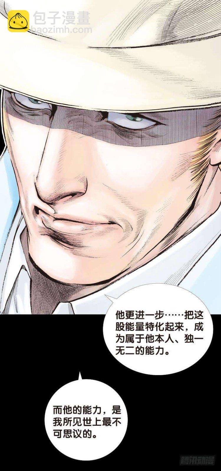 第四十八回：罗比的第二度觉醒（五-第48话