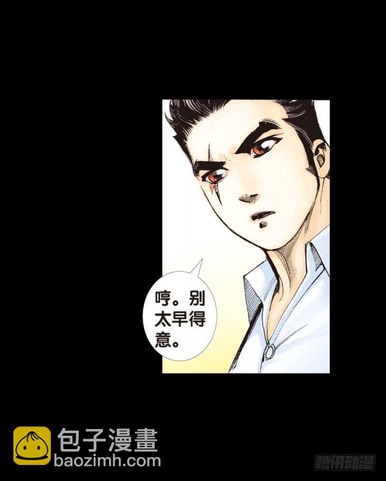 第四十八回：罗比的第二度觉醒（五-第48话