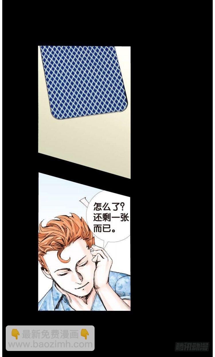 第四十八回：罗比的第二度觉醒（五-第48话