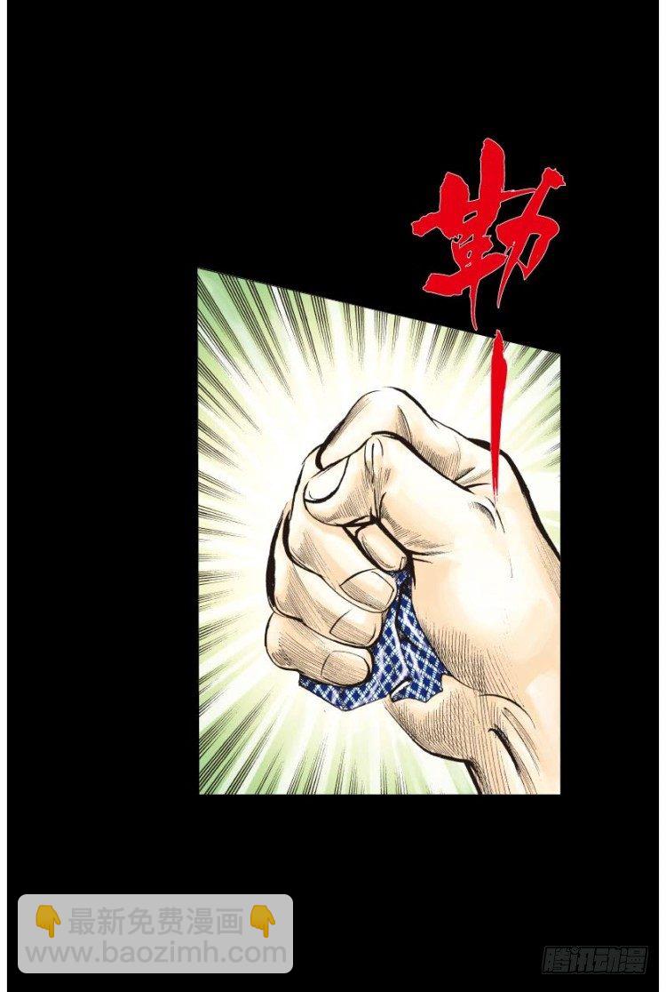第四十八回：罗比的第二度觉醒（五-第48话