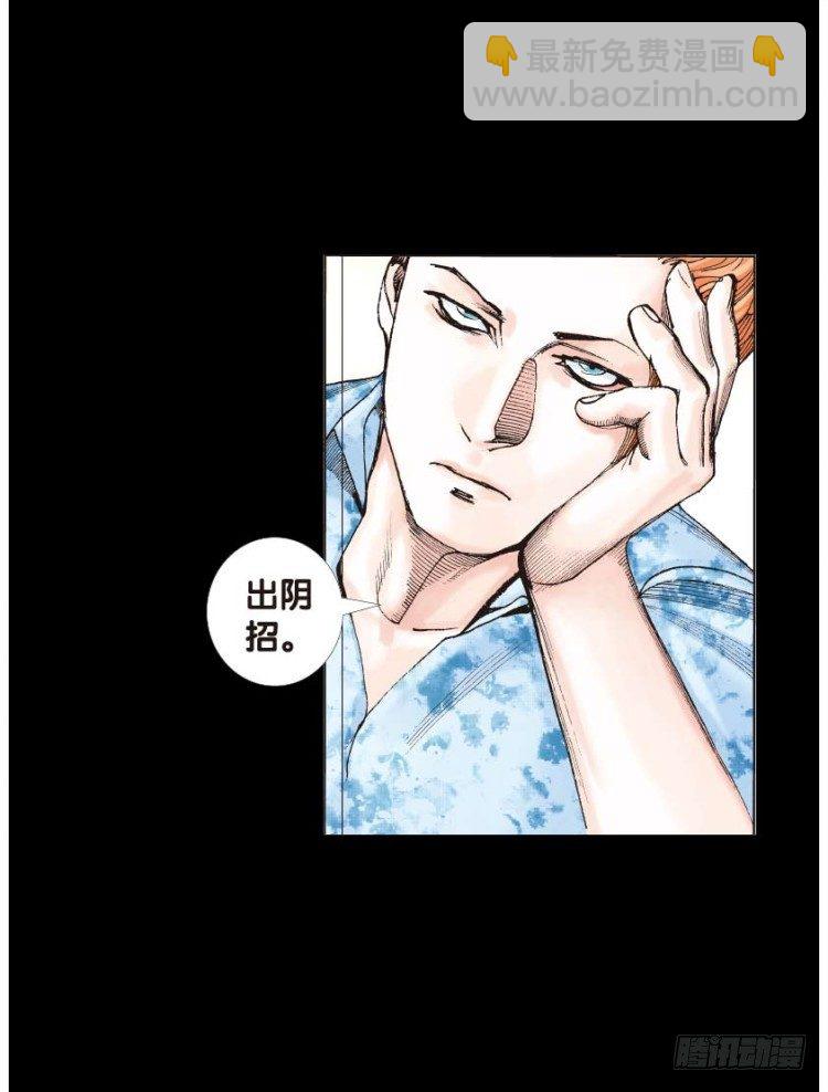 第四十八回：罗比的第二度觉醒（五-第48话