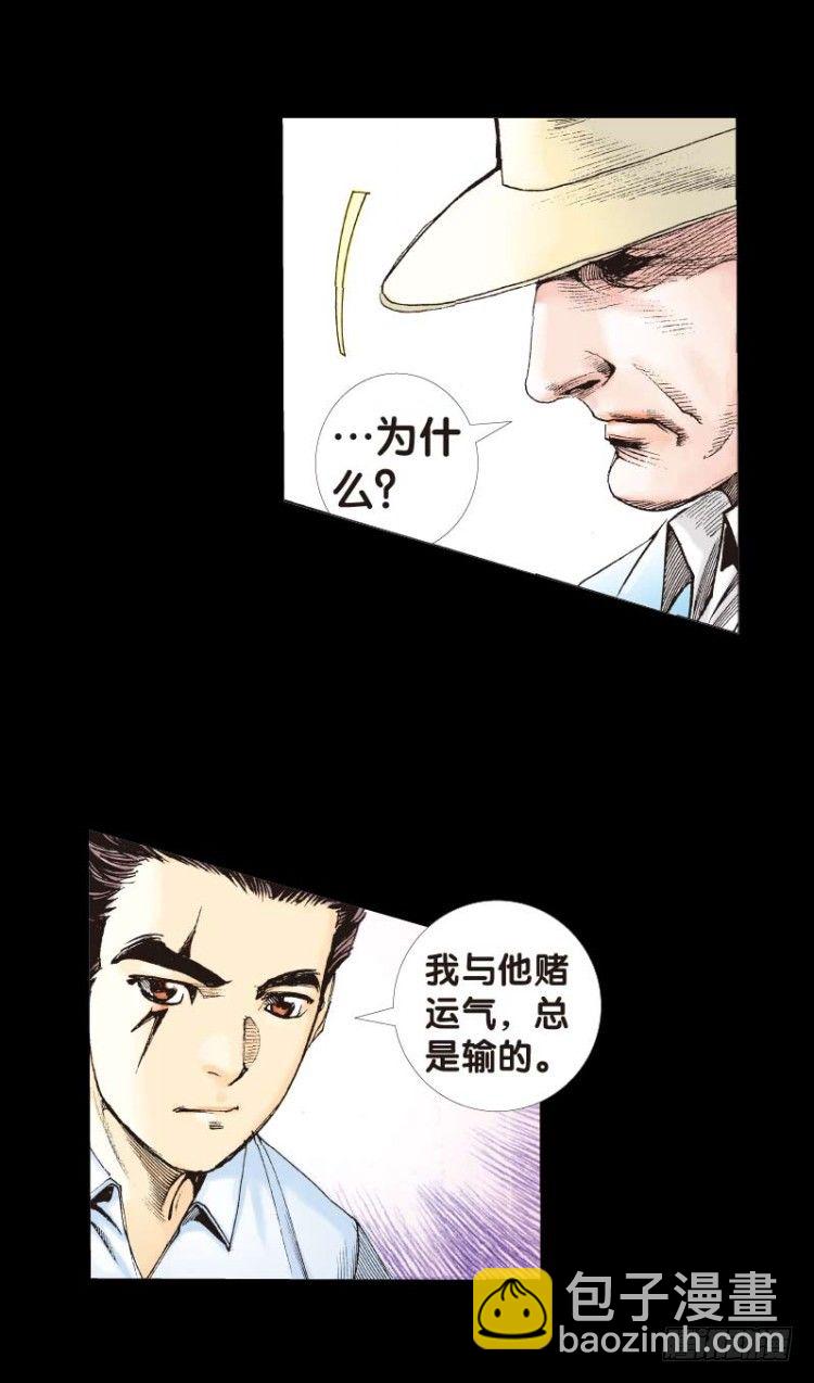 第四十八回：罗比的第二度觉醒（五-第48话