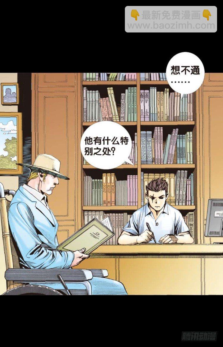 第四十八回：罗比的第二度觉醒（五-第48话