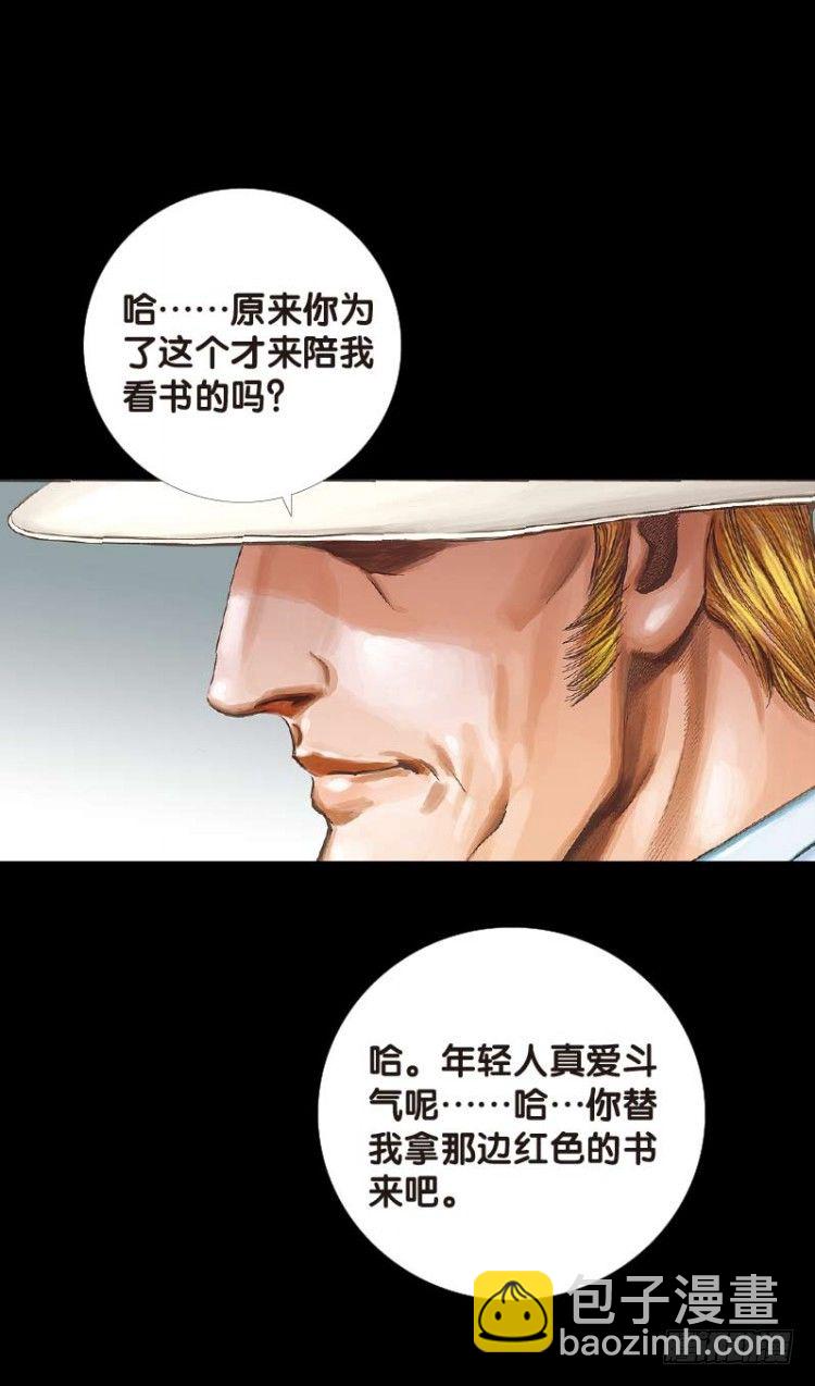 第四十八回：罗比的第二度觉醒（五-第48话