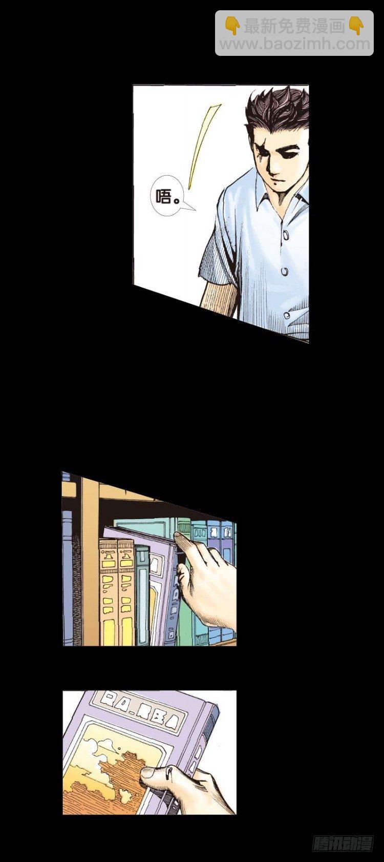 第四十八回：罗比的第二度觉醒（五-第48话