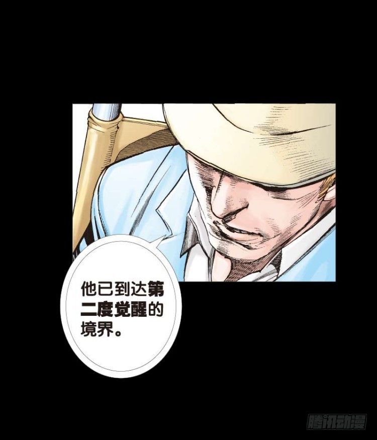 第四十八回：罗比的第二度觉醒（五-第48话
