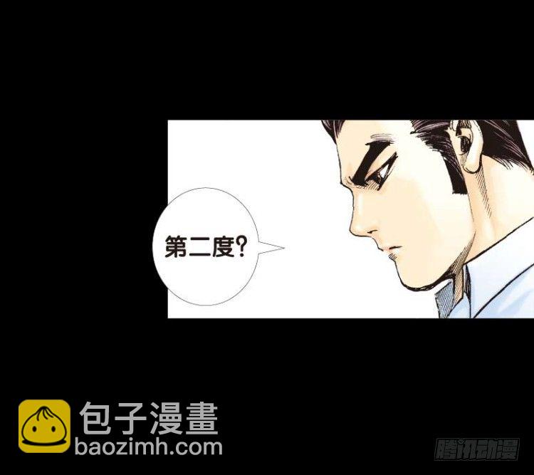 第四十八回：罗比的第二度觉醒（五-第48话