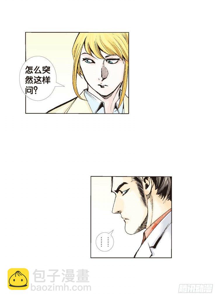 第五十回：罗比的第二度觉醒（七）-第50话