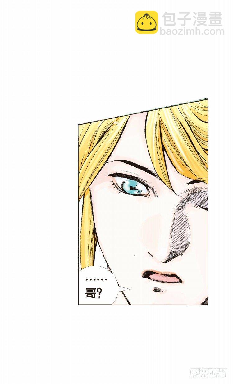 第五十回：罗比的第二度觉醒（七）-第50话