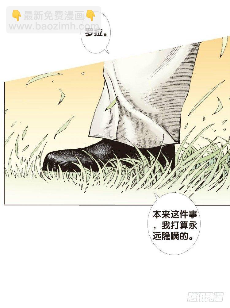 第五十回：罗比的第二度觉醒（七）-第50话