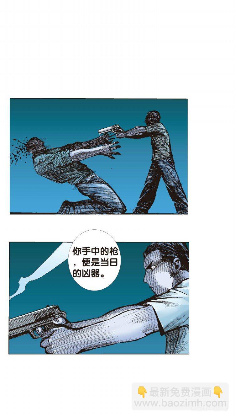 第五十回：罗比的第二度觉醒（七）-第50话