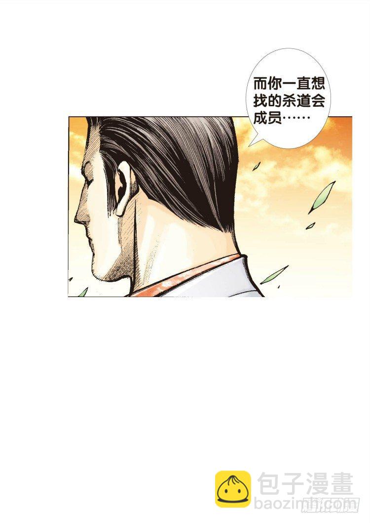 第五十回：罗比的第二度觉醒（七）-第50话