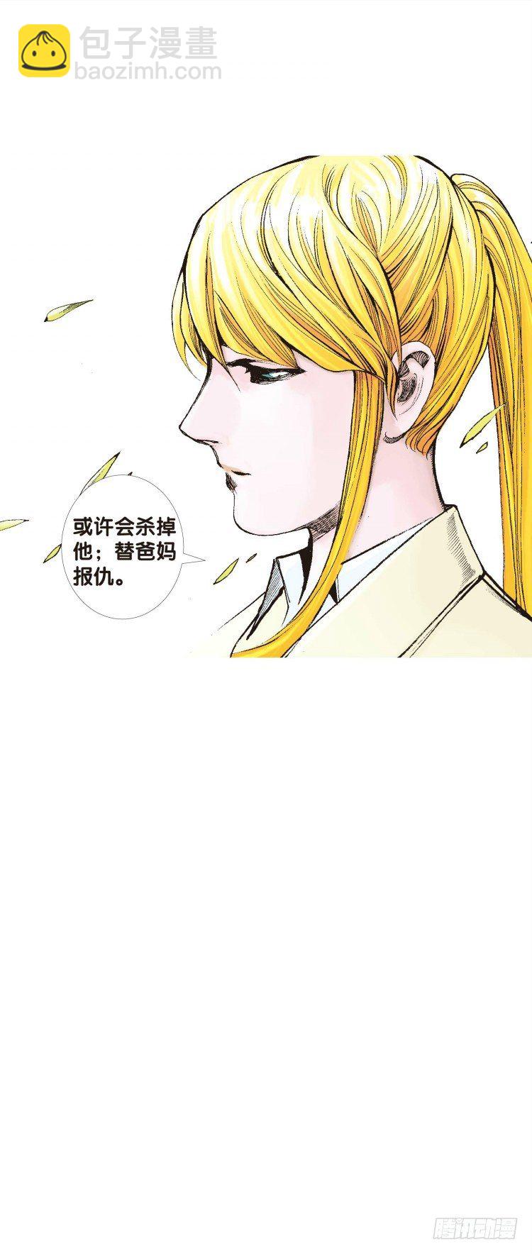 第五十回：罗比的第二度觉醒（七）-第50话