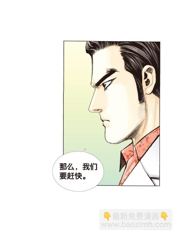 第五十二回：潜能爆发（二）-第52话
