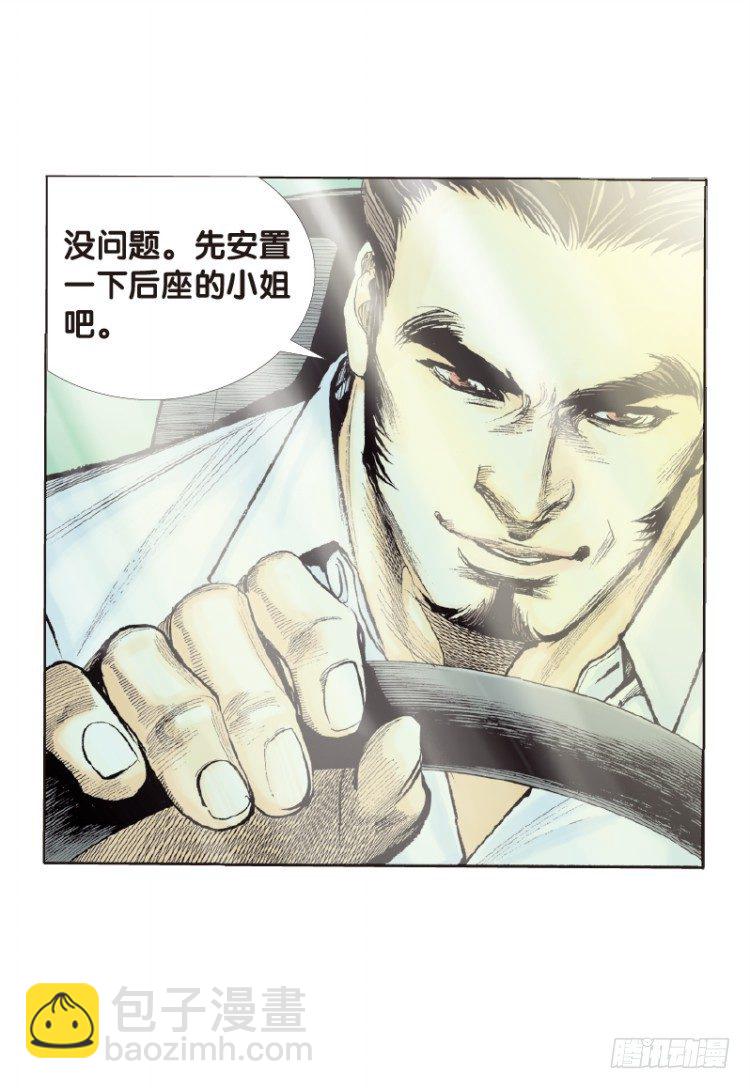 第五十二回：潜能爆发（二）-第52话