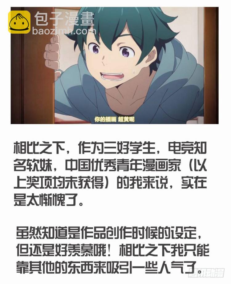 第五十二回：潜能爆发（二）-第52话