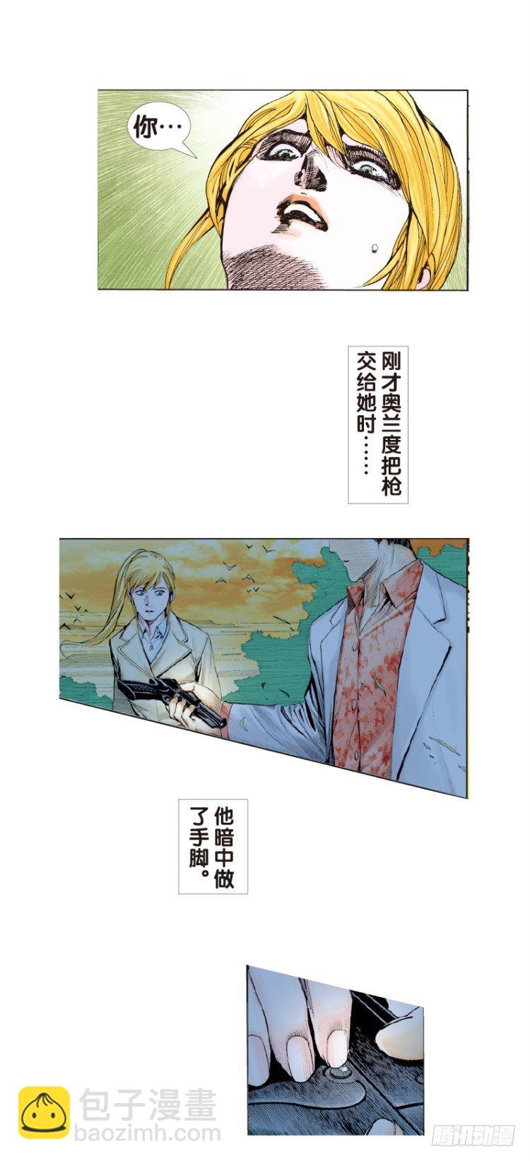 第五十二回：潜能爆发（二）-第52话