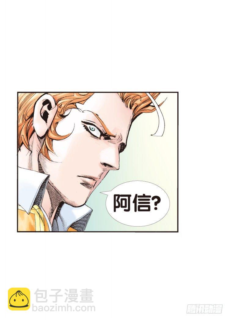 第五十四回：潜能爆发（四）-第54话