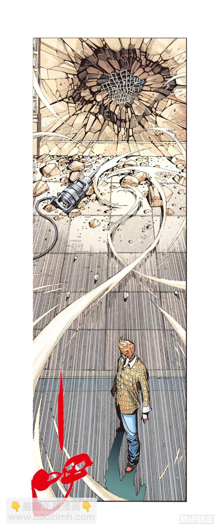 第五十四回：潜能爆发（四）-第54话