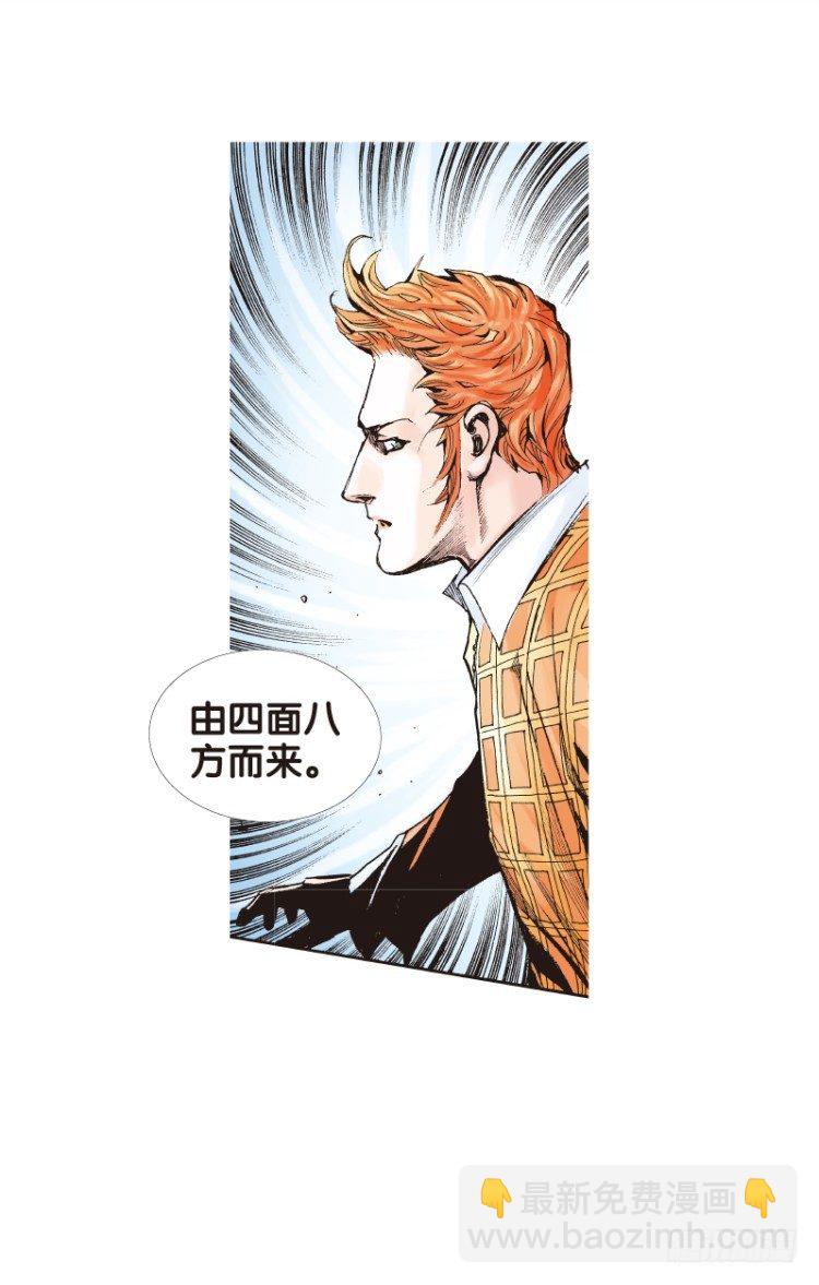 第五十四回：潜能爆发（四）-第54话