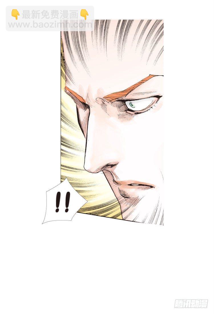第五十四回：潜能爆发（四）-第54话