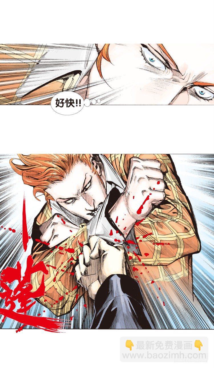 第五十四回：潜能爆发（四）-第54话