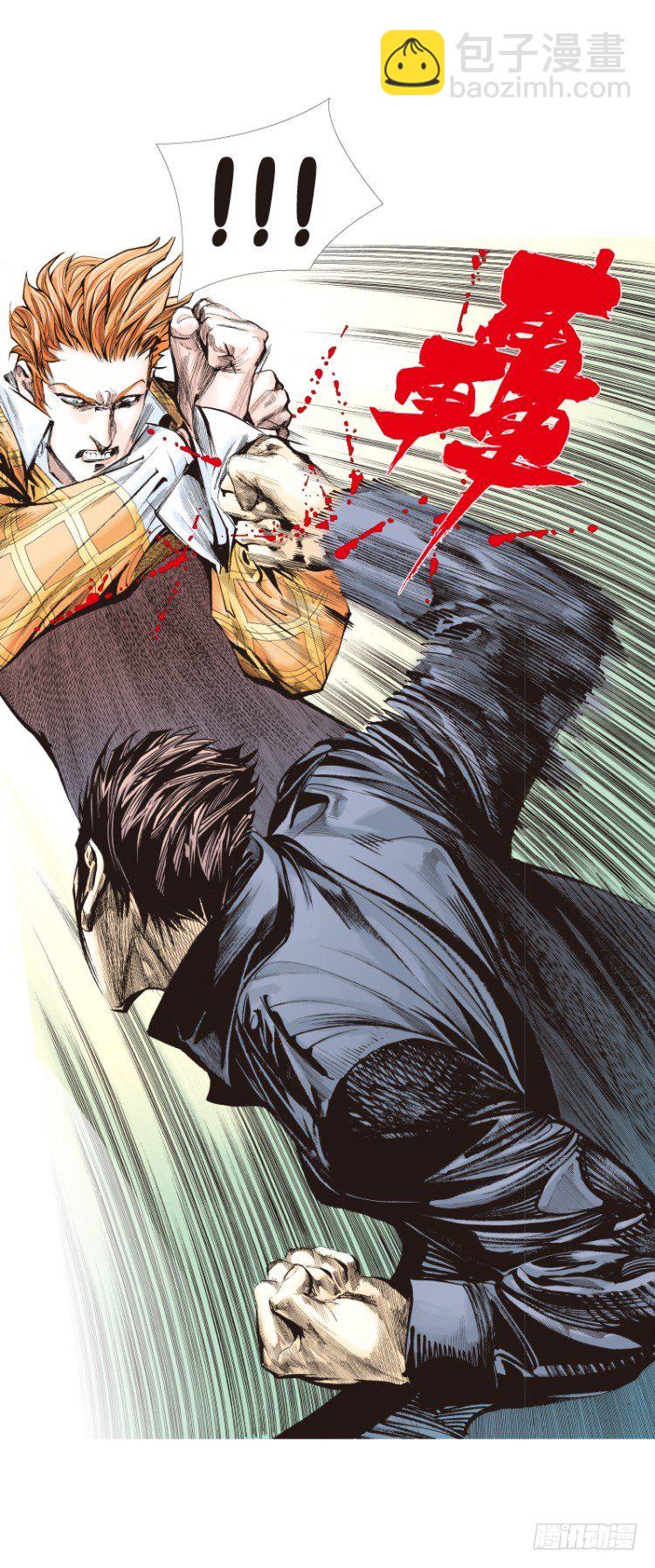 第五十四回：潜能爆发（四）-第54话