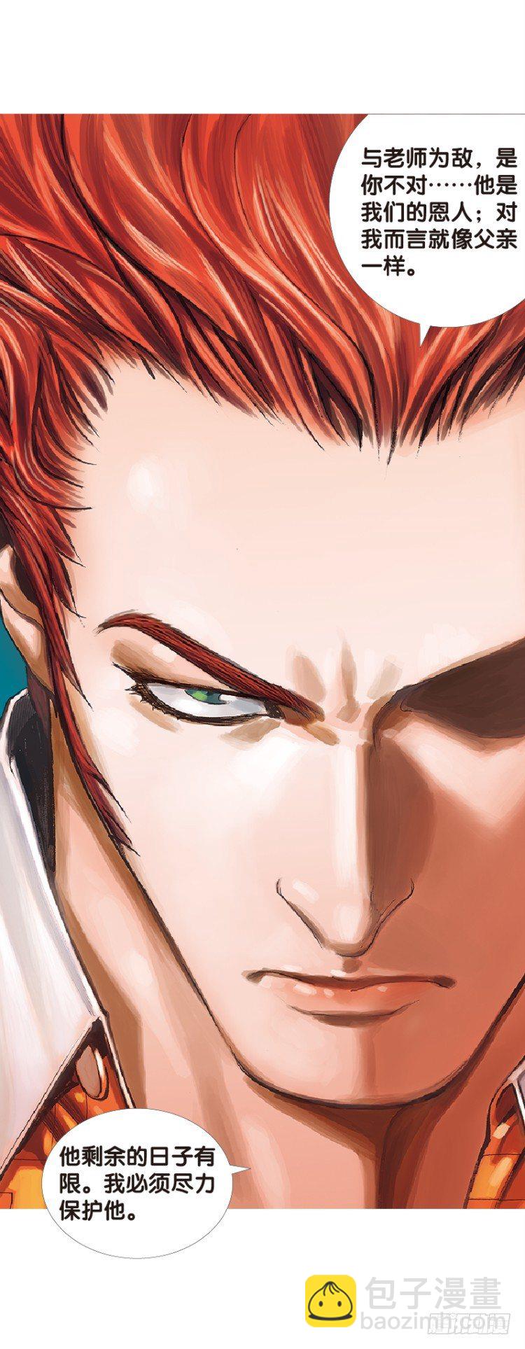 第五十四回：潜能爆发（四）-第54话