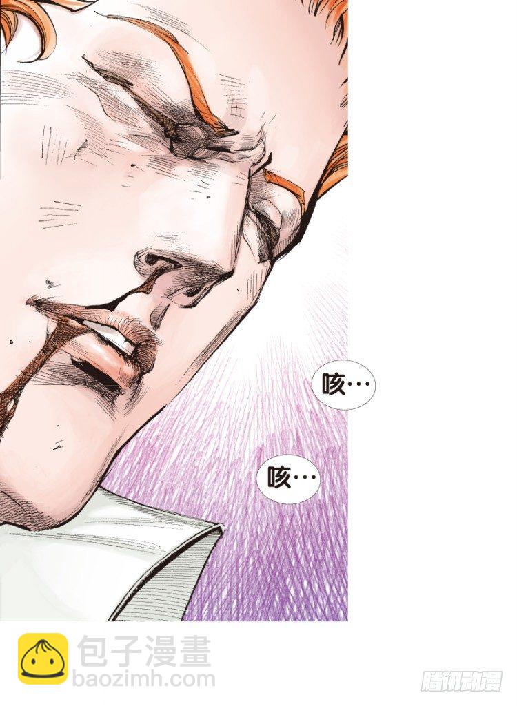 第五十六回：潜能爆发（六）-第56话
