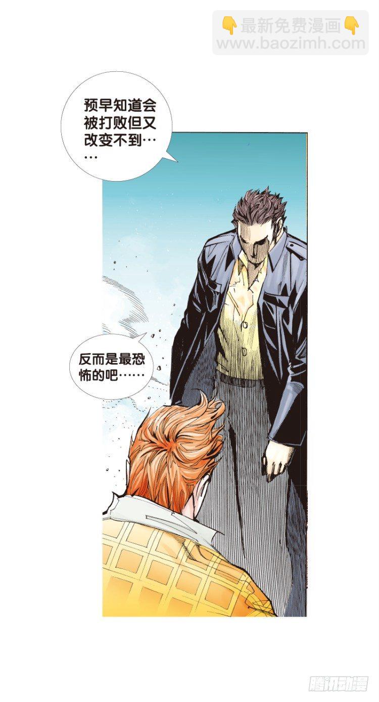 第五十六回：潜能爆发（六）-第56话