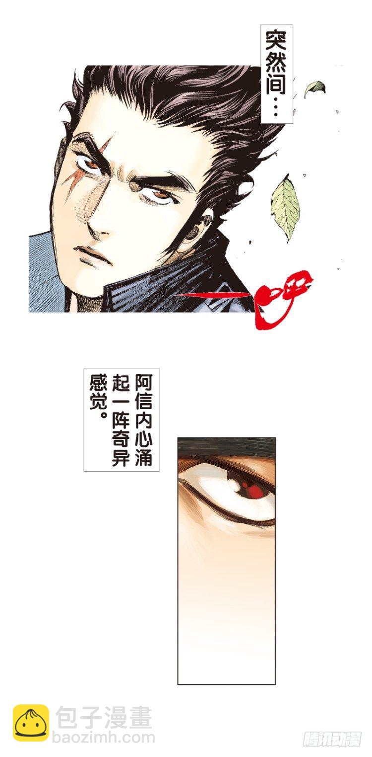 第五十六回：潜能爆发（六）-第56话