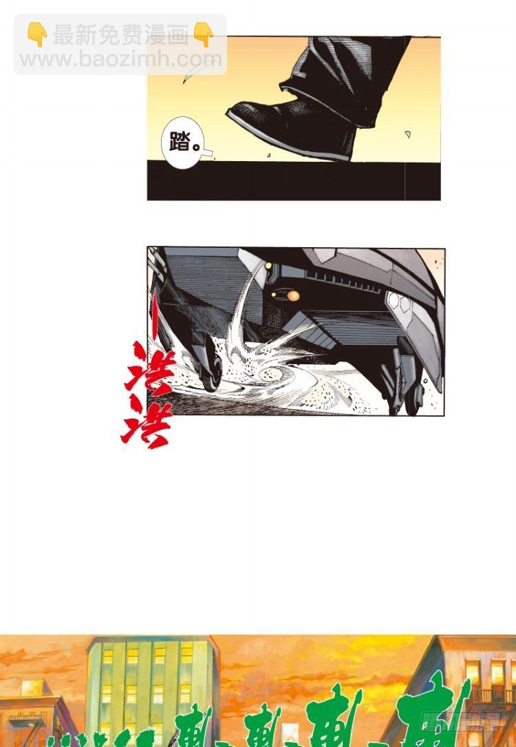第五十六回：潜能爆发（六）-第56话