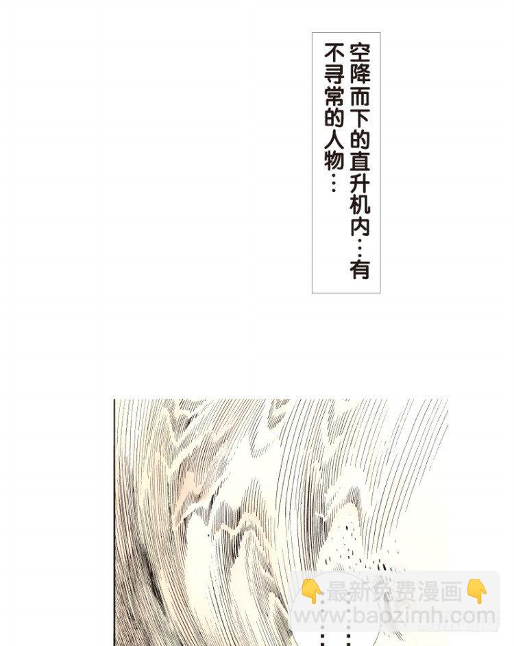 第五十六回：潜能爆发（六）-第56话