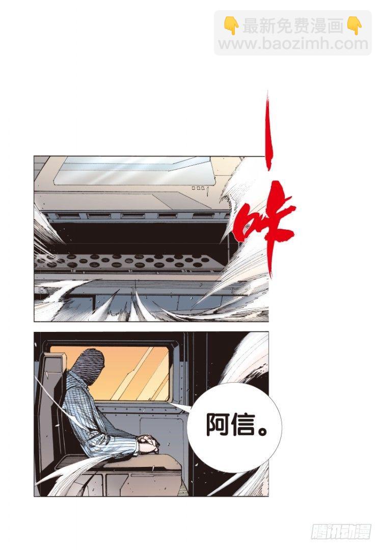 第五十六回：潜能爆发（六）-第56话