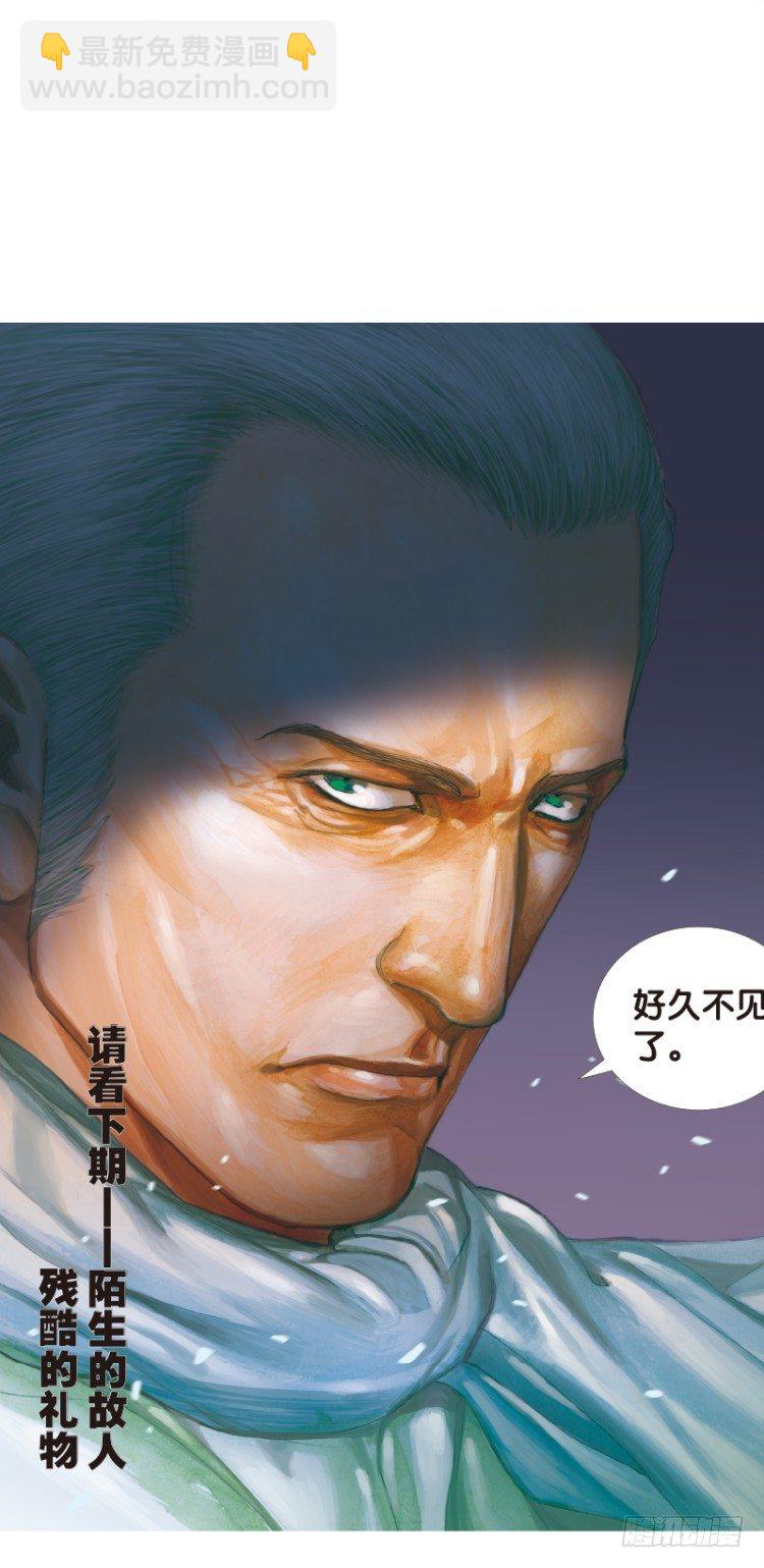 第五十六回：潜能爆发（六）-第56话