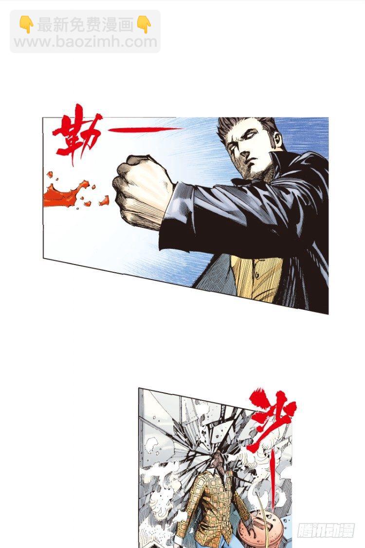 第五十六回：潜能爆发（六）-第56话