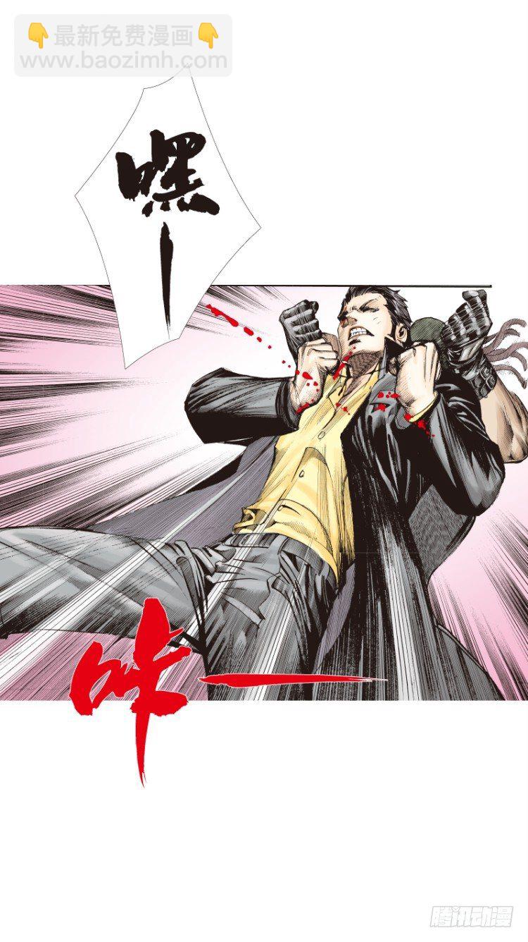 第五十八回：陌生的敌人（二）-第58话