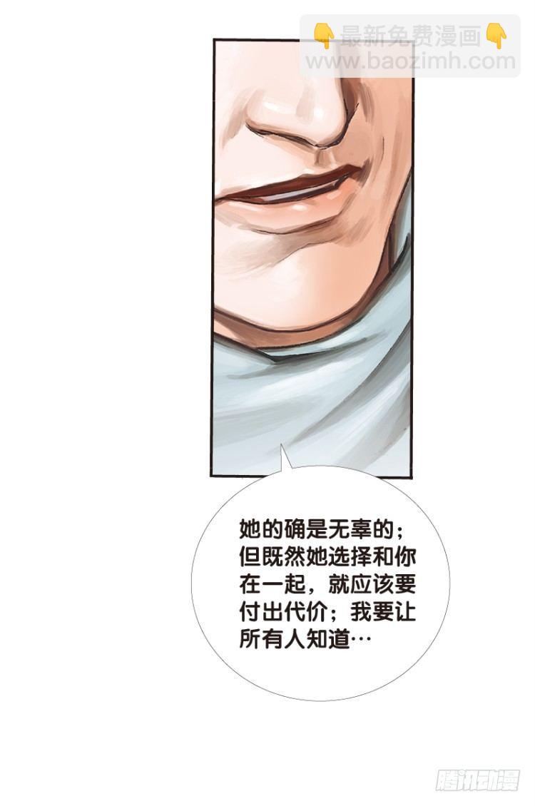 第五十八回：陌生的敌人（二）-第58话