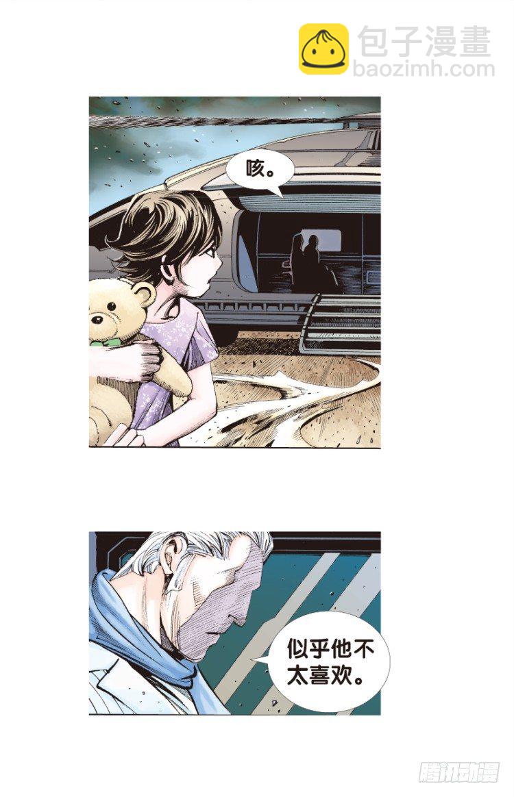 第六十回：陌生的敌人（四）-第60话