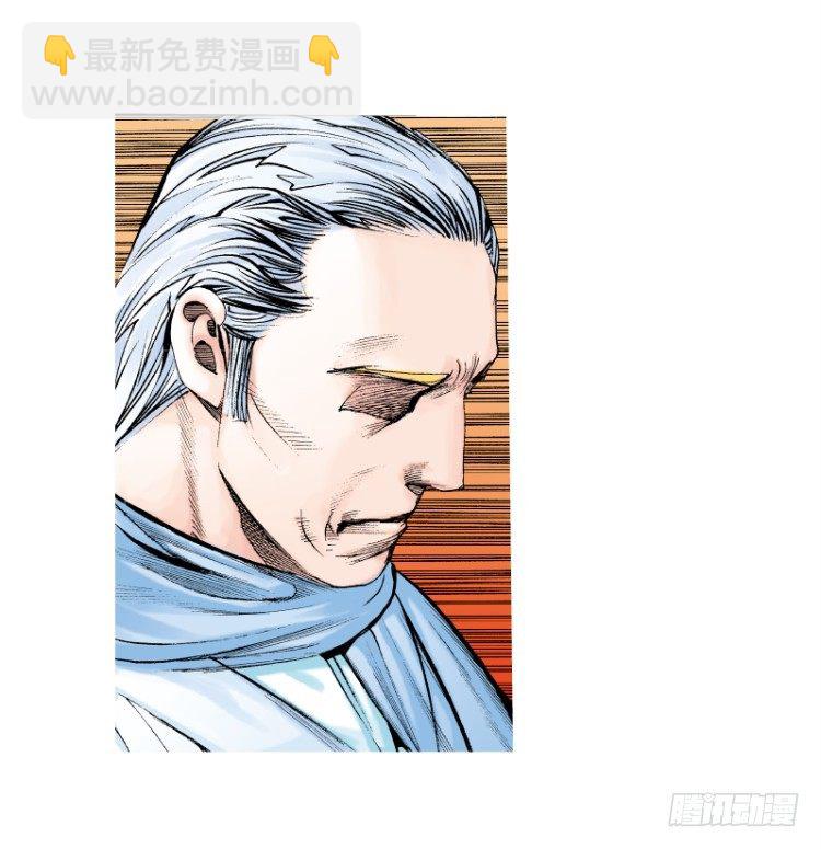 第六十四回：沉睡的魔龙（一）-第64话