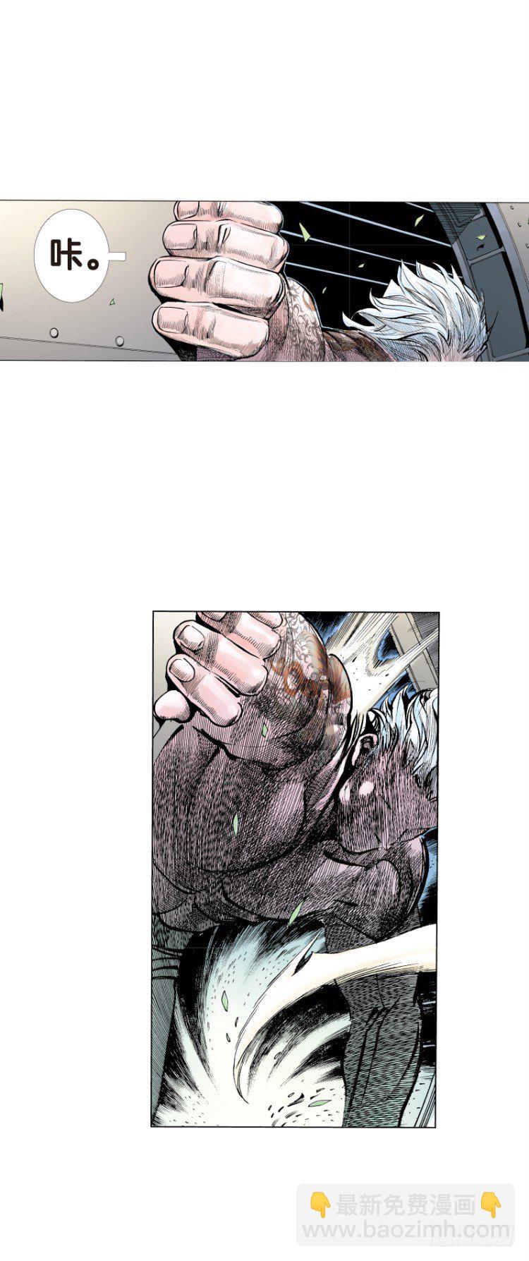 第六十六回：沉睡的魔龙（三）-第66话