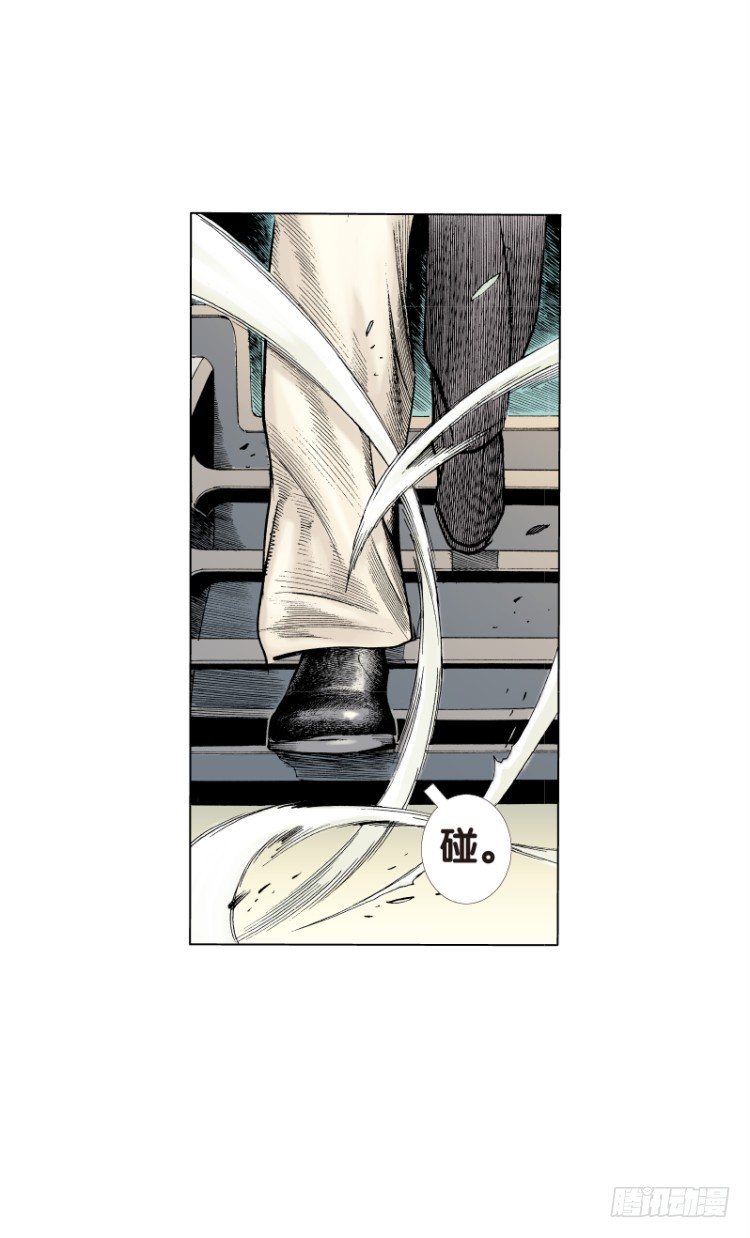 第六十六回：沉睡的魔龙（三）-第66话