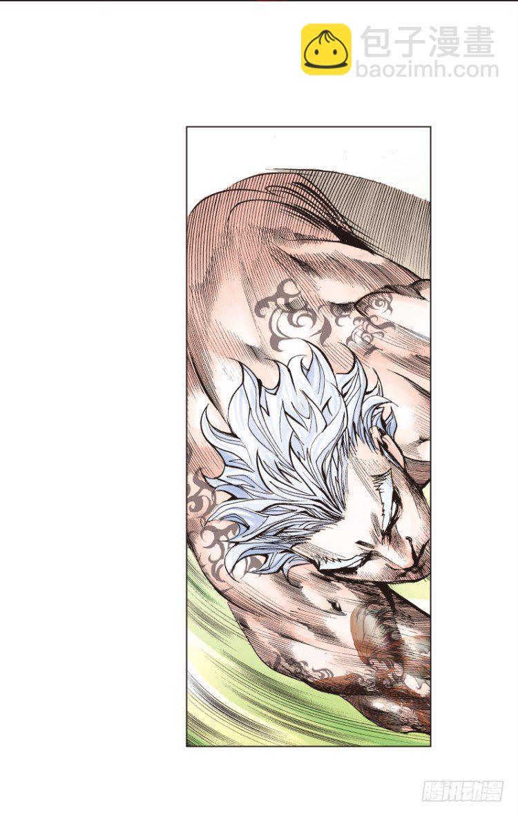第六十八回：沉睡的魔龙（五）-第68话