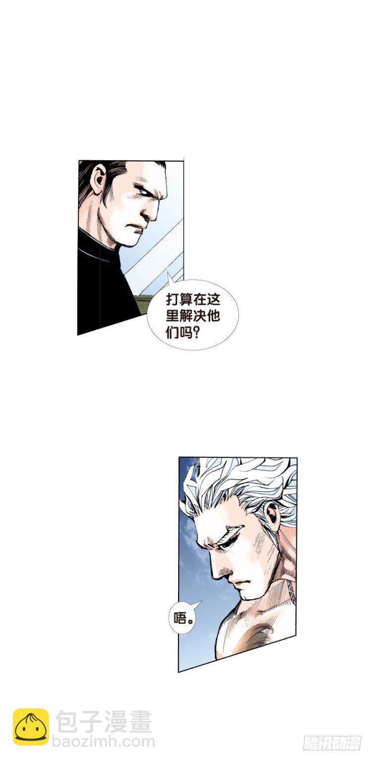 第七十回：沉睡的魔龙（七）-第70话
