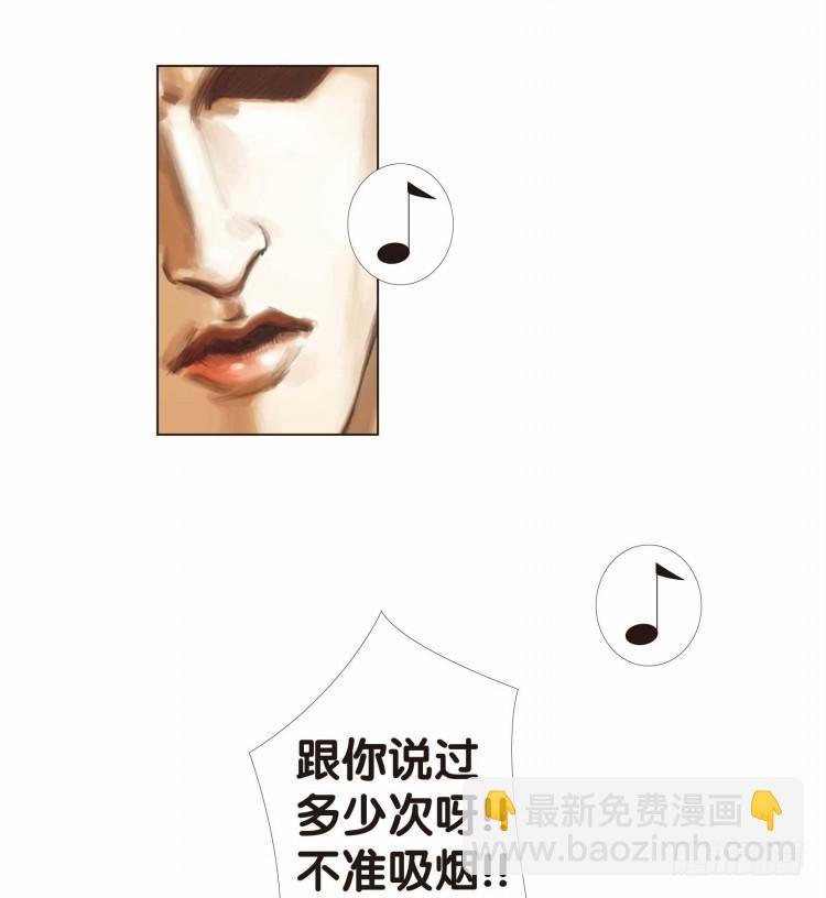 第八回：复仇者的序曲-第8话