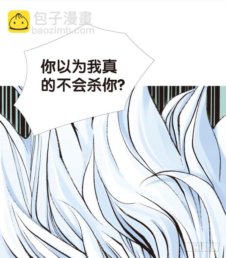 第七十二回：父与子（二）-第72话
