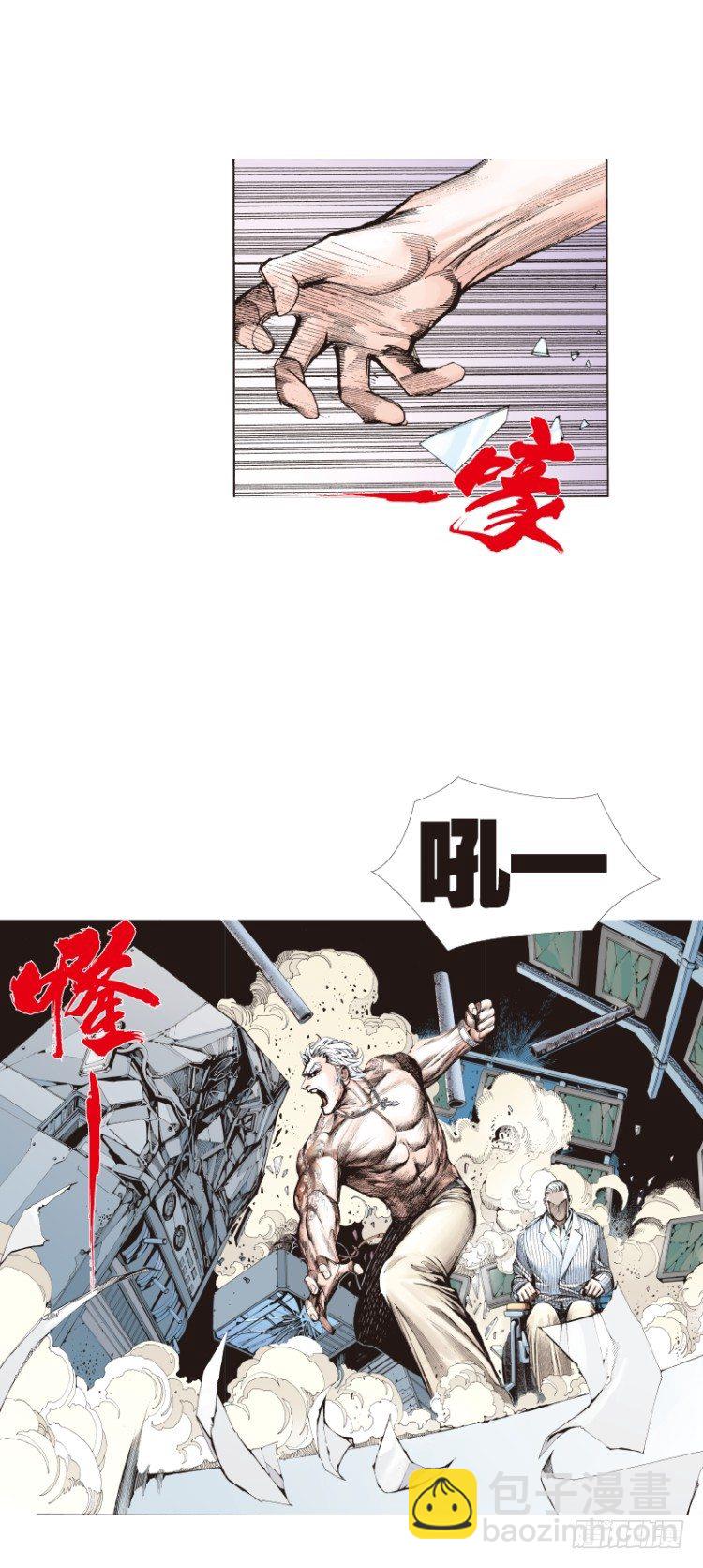 第七十二回：父与子（二）-第72话
