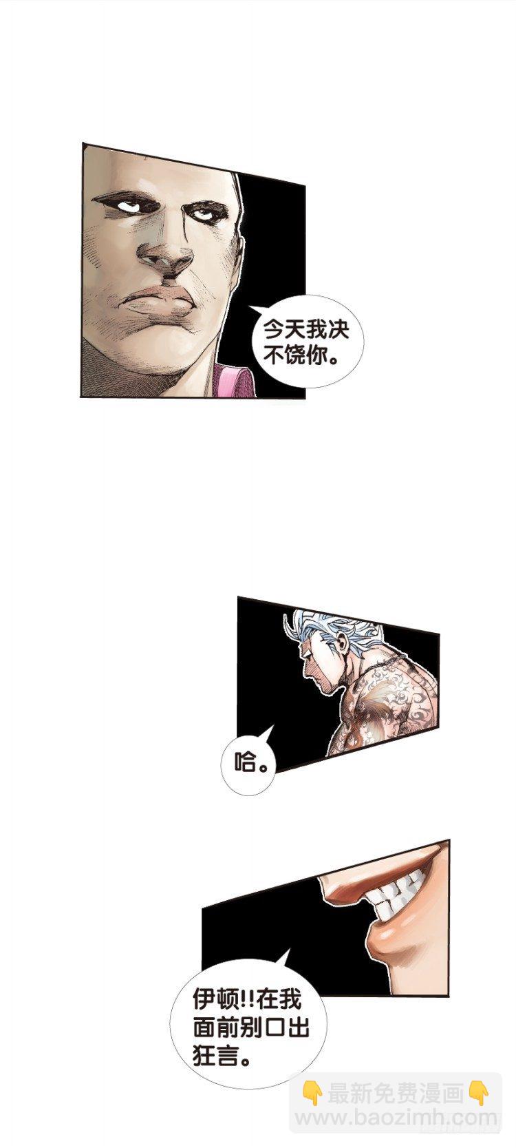 第七十四回：父与子（四）-第74话