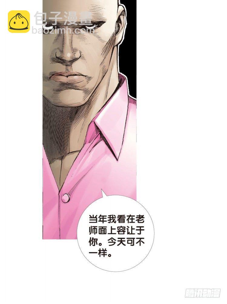 第七十四回：父与子（四）-第74话