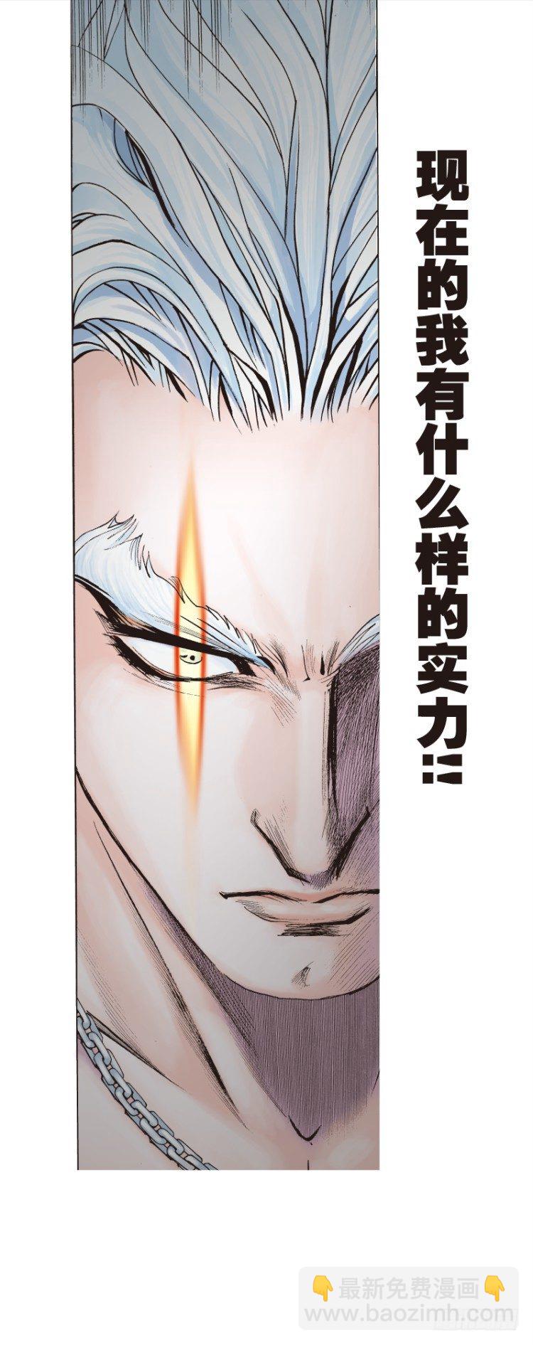 第七十四回：父与子（四）-第74话
